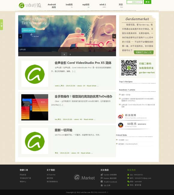 [118网址之家258cn金木水火号码118网址之家258cn]